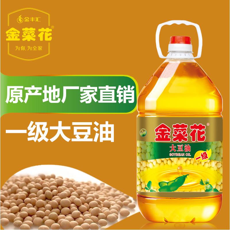 ��˻�20L����